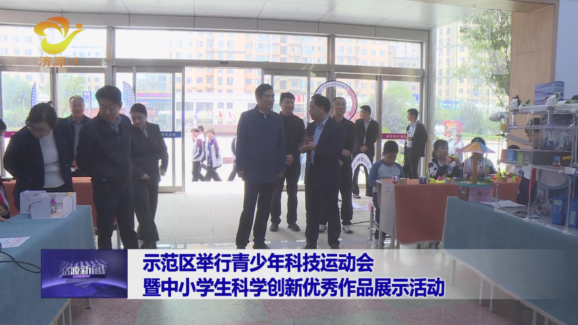 济源网
