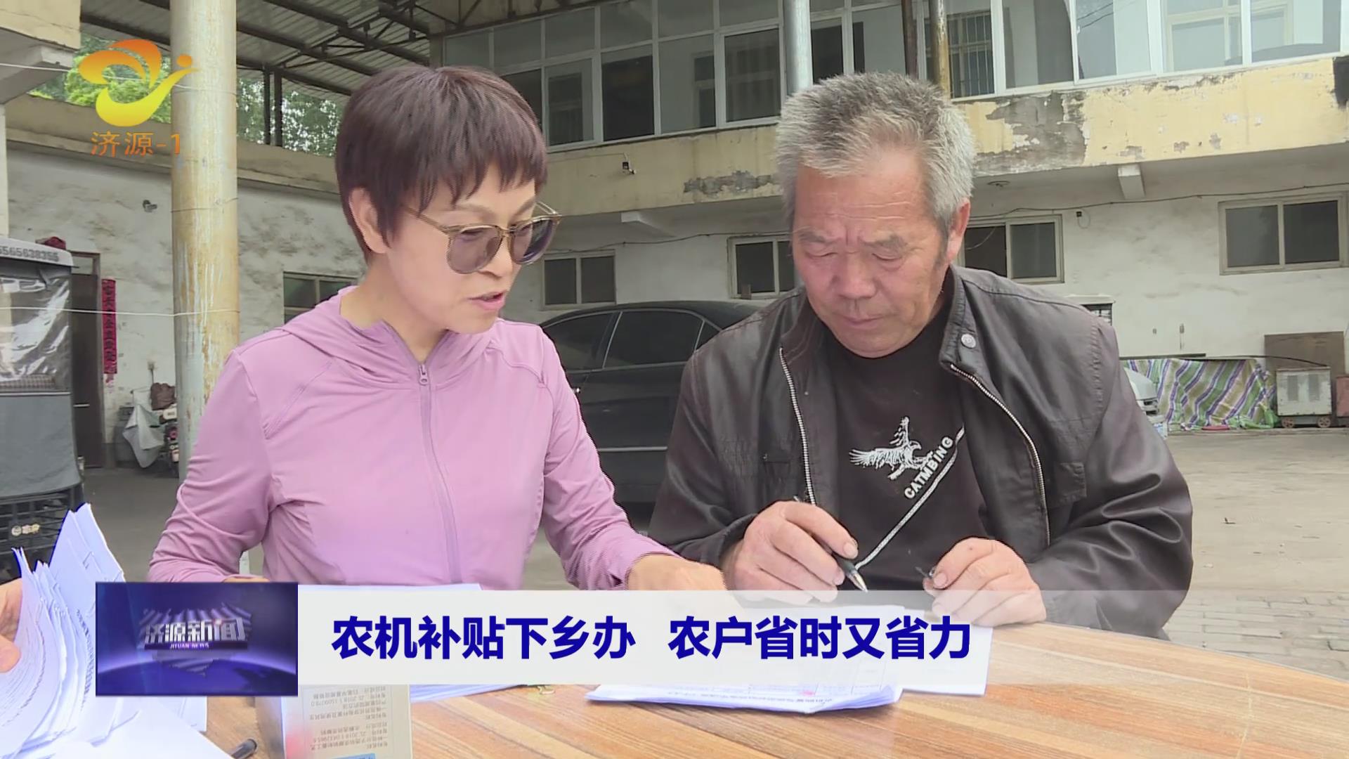 济源网