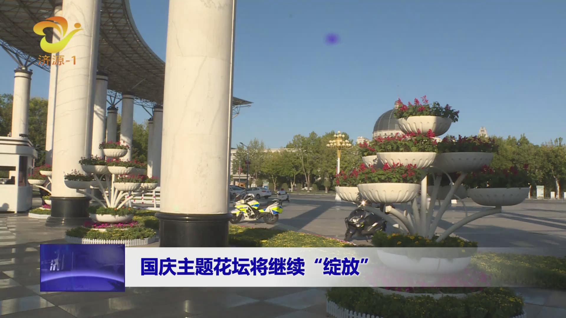 济源网