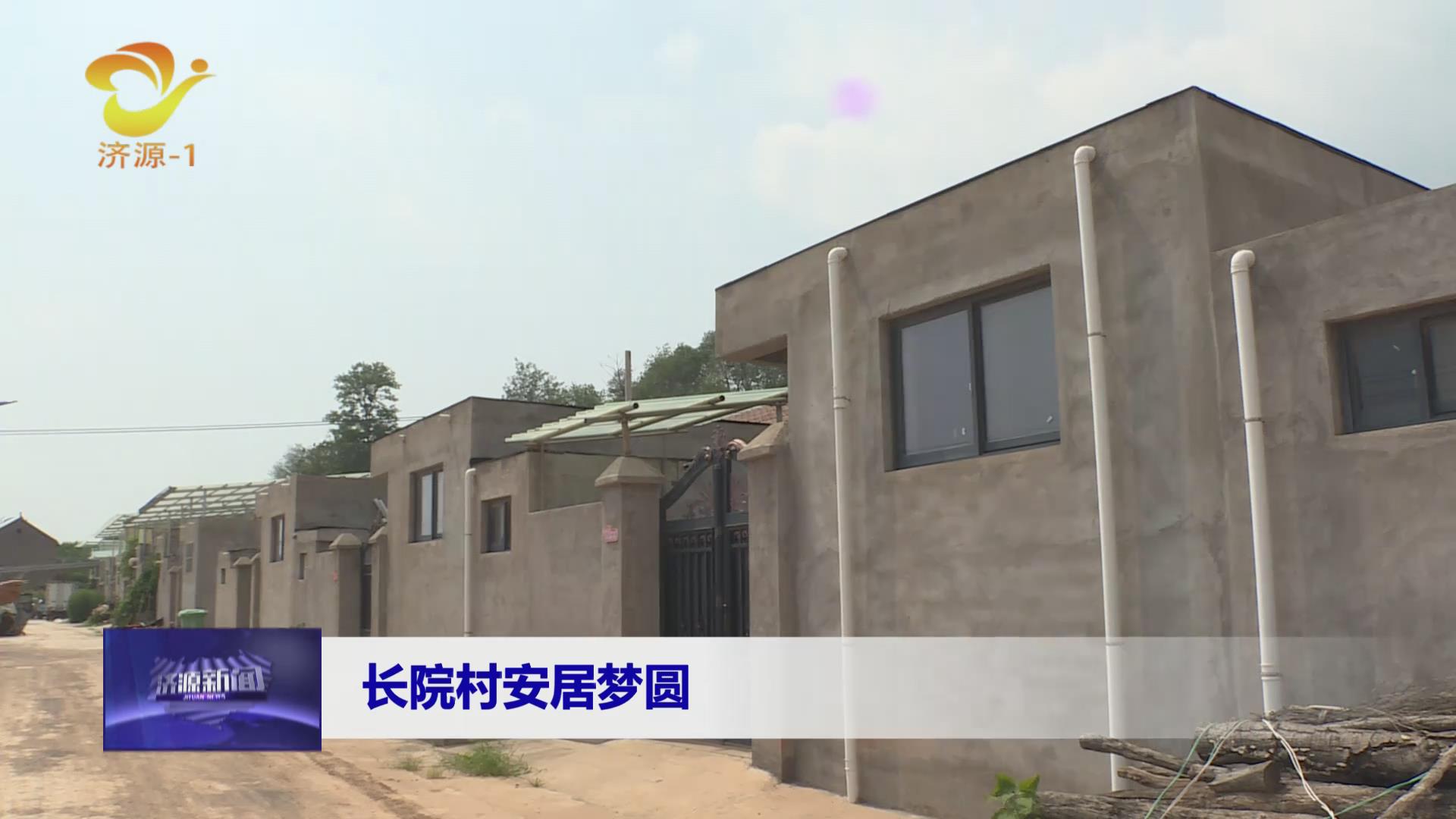 济源网