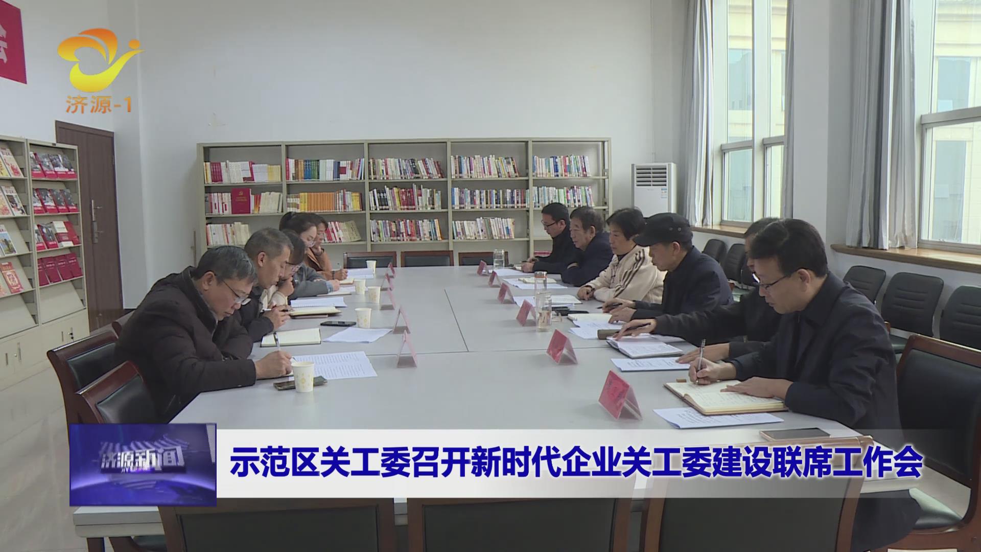 济源网