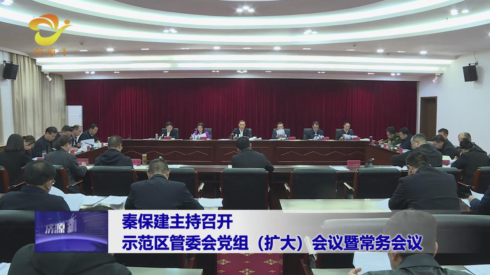 济源网