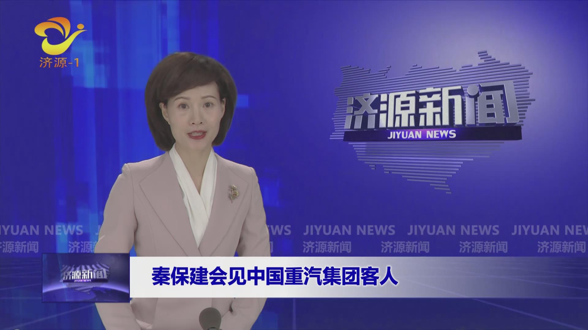 济源网