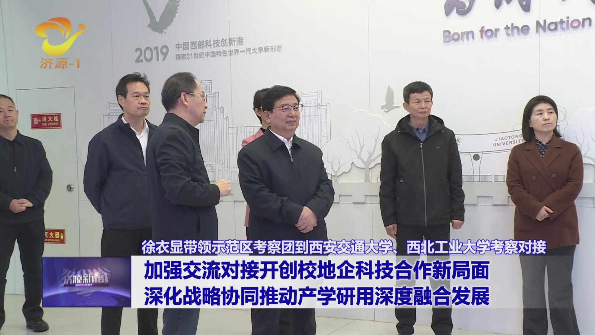 济源网