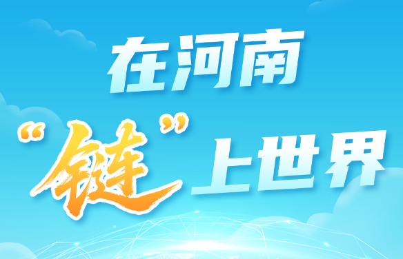 济源网