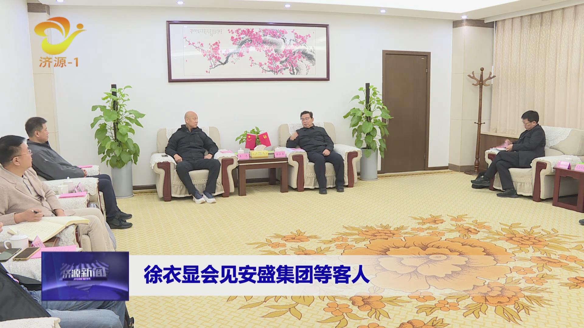 济源网