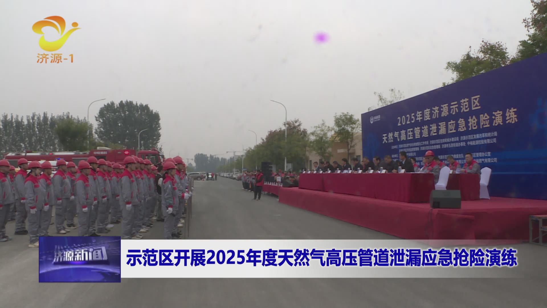 济源网