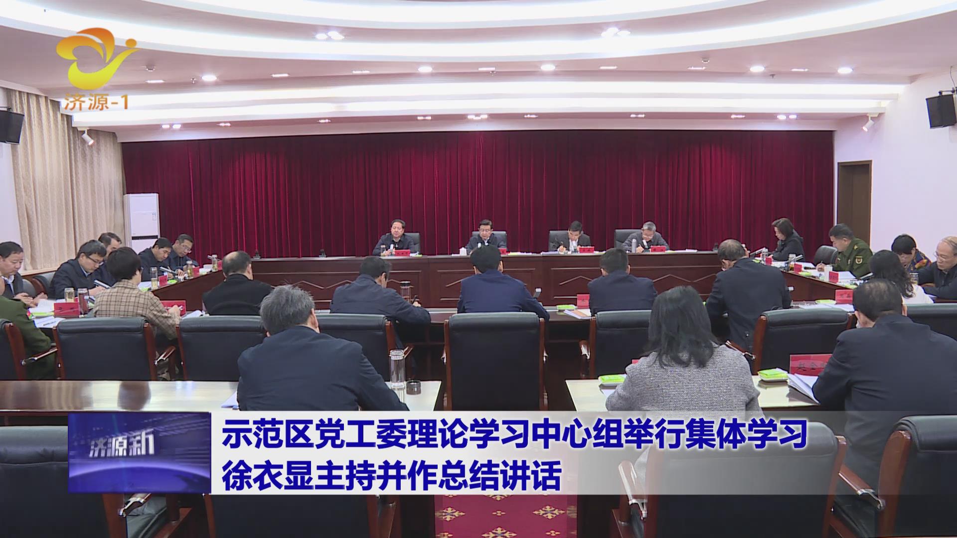 济源网