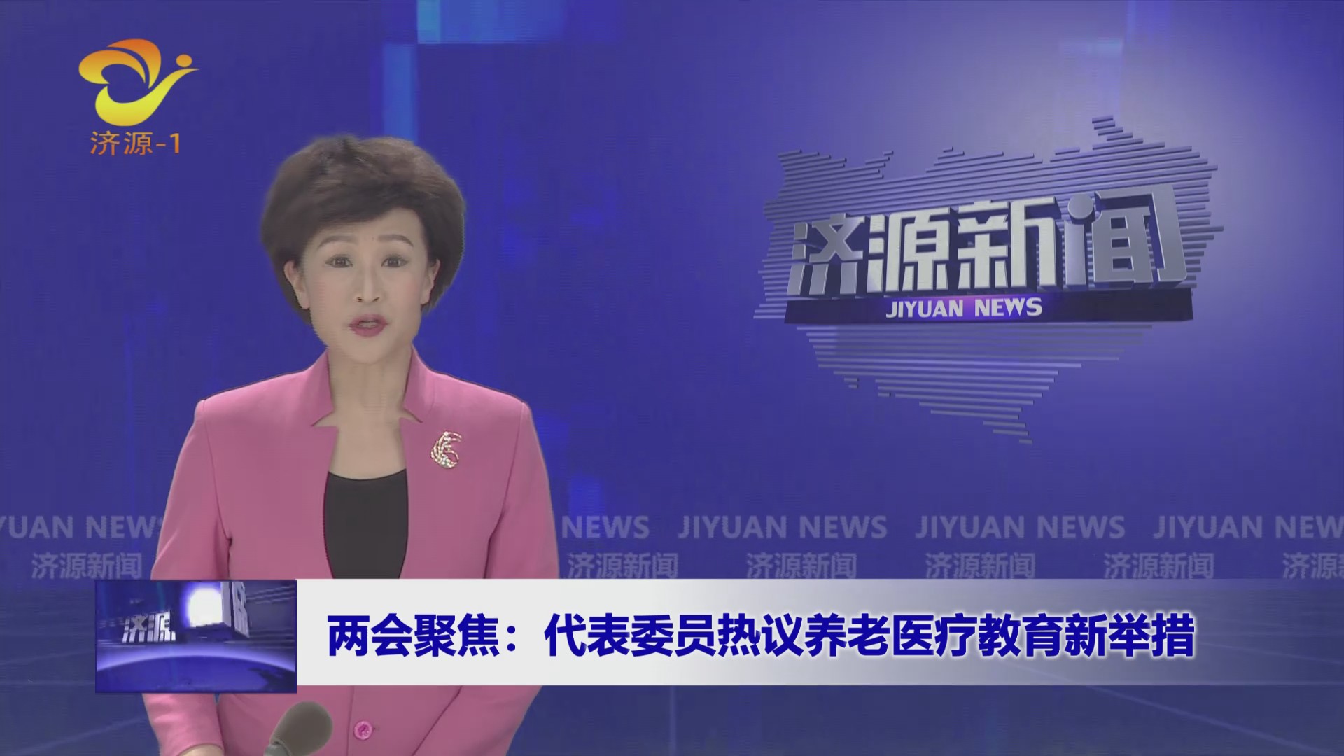 济源网