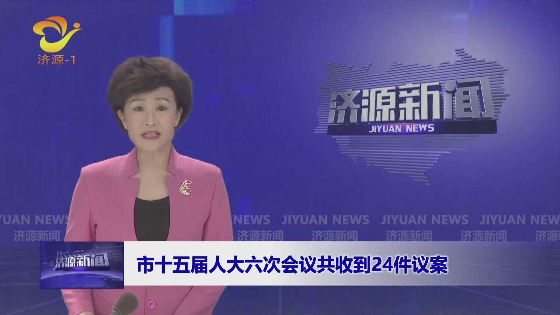 济源网