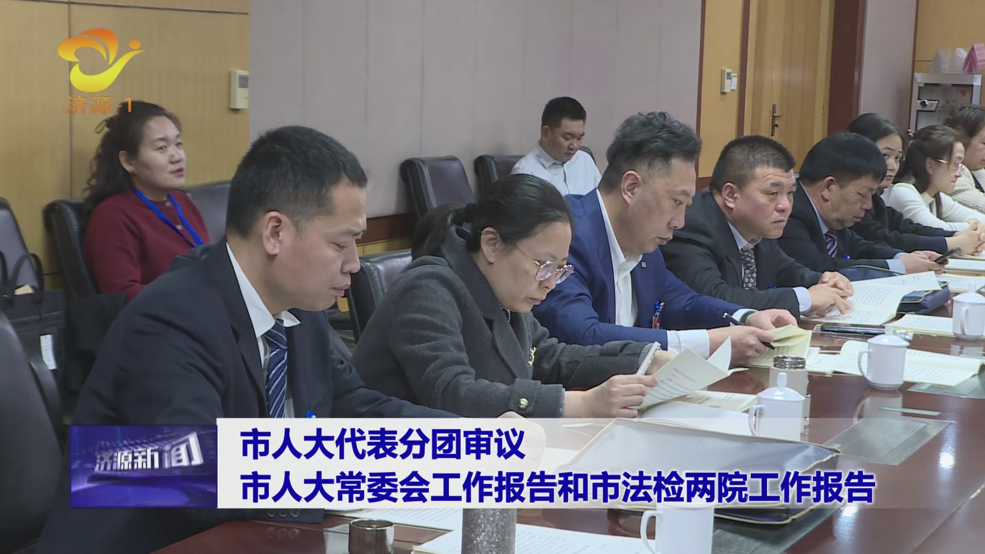 济源网