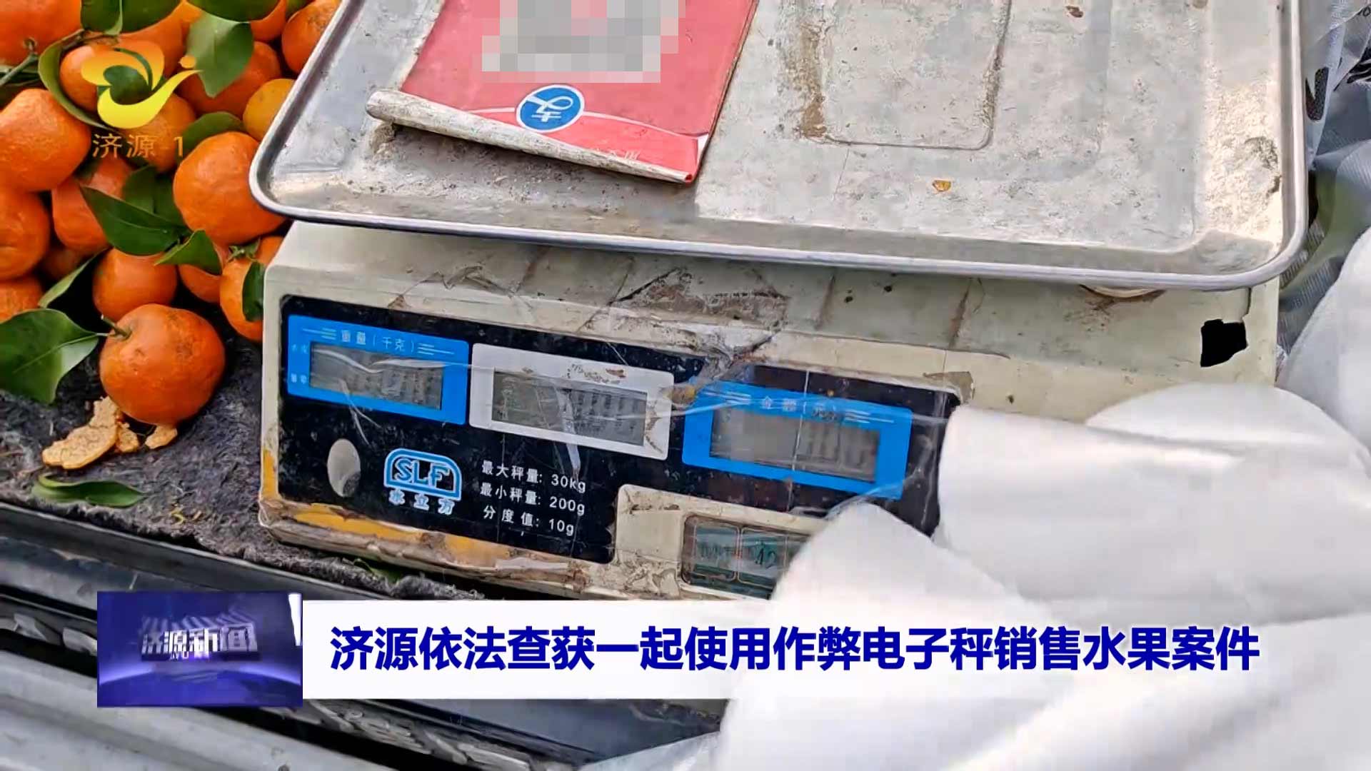 济源网