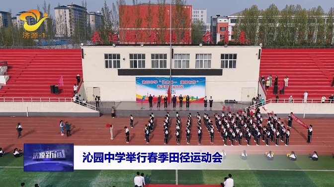 济源网