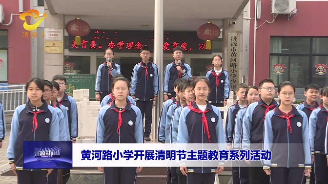 济源网