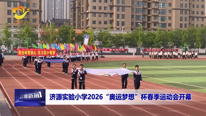 济源网