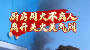 济源网