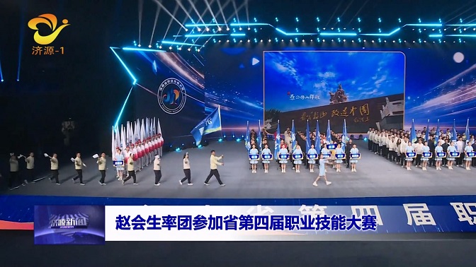 济源网