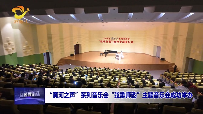 济源网