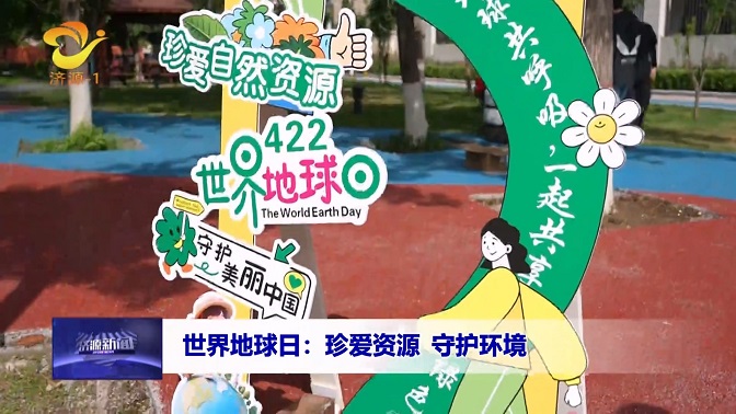 济源网