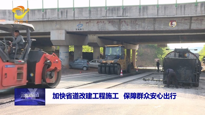 济源网