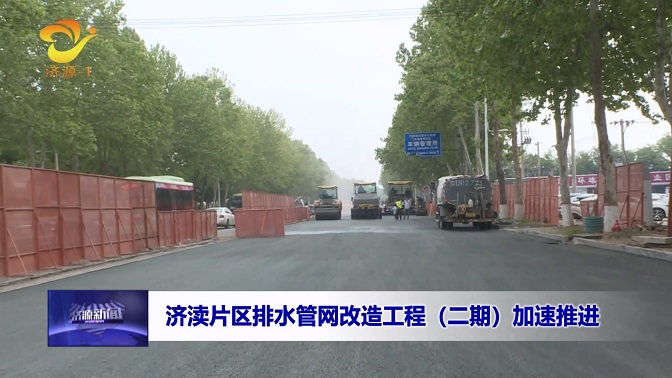 济源网