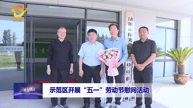 济源网