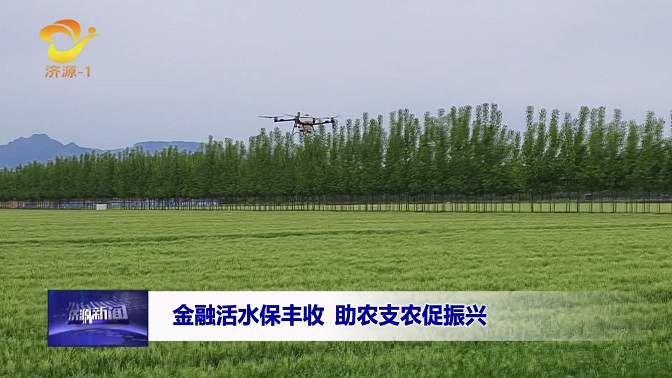济源网