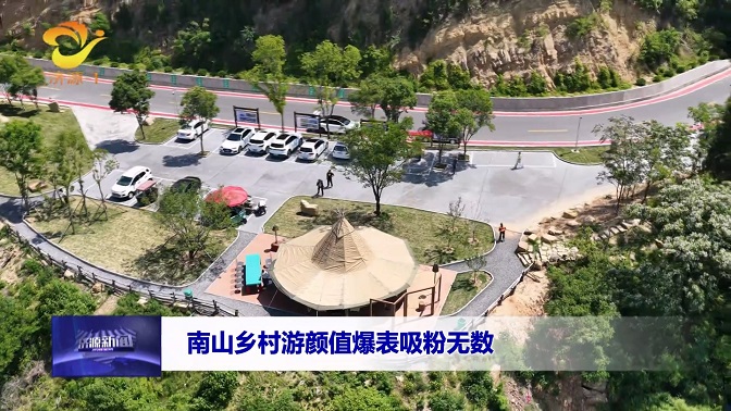 济源网