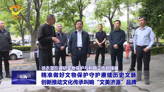 济源网