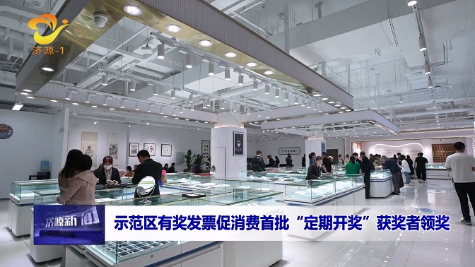 济源网