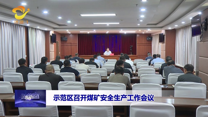 济源网