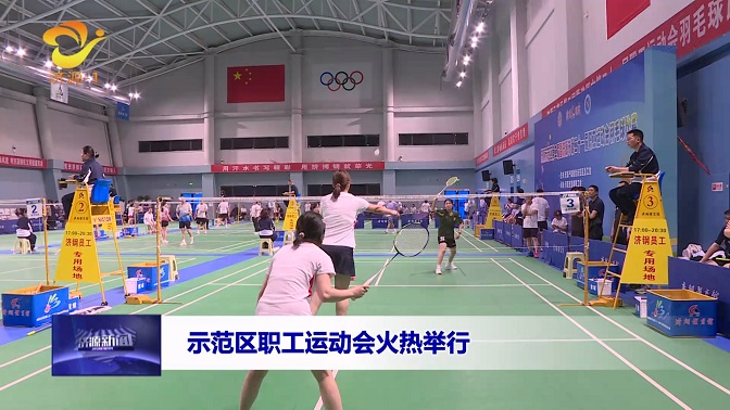 济源网
