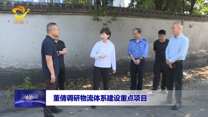 济源网