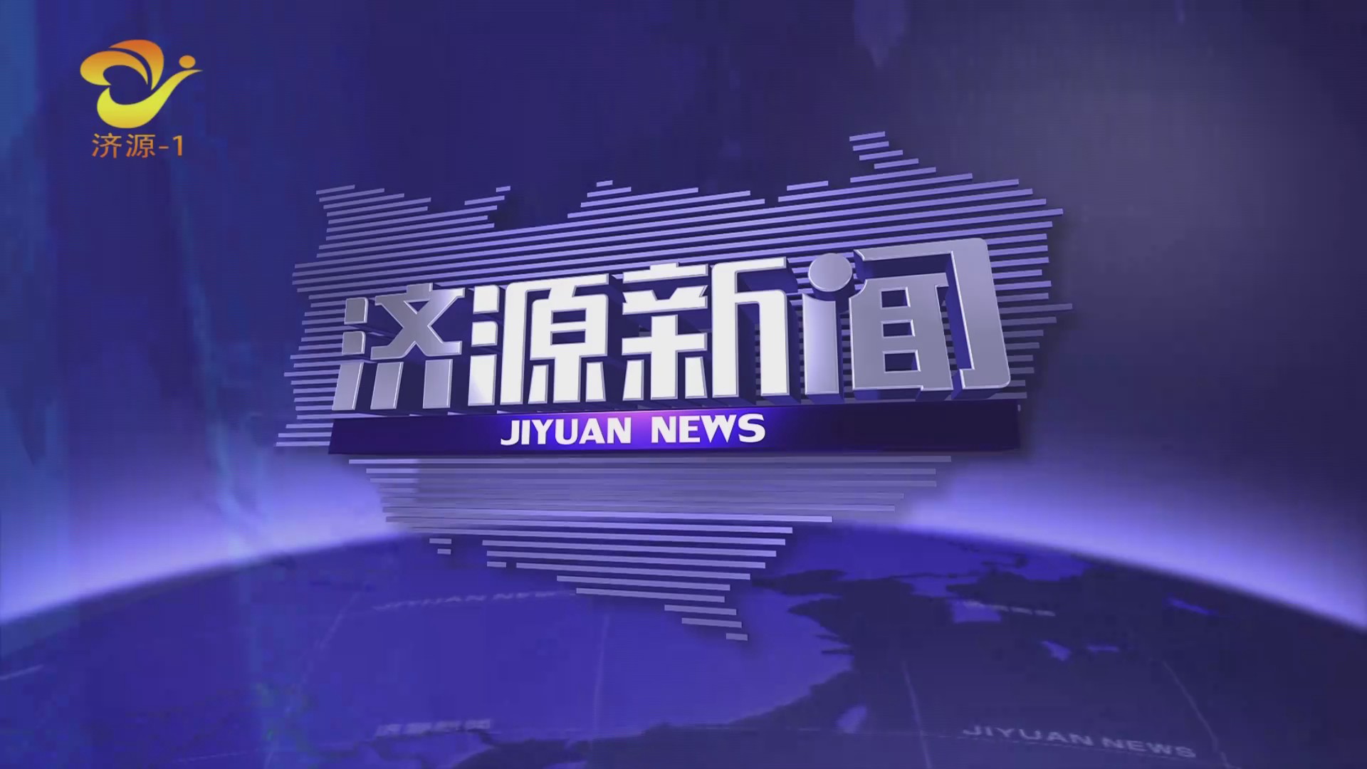 济源网