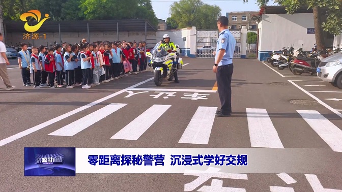 济源网