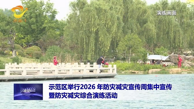 济源网