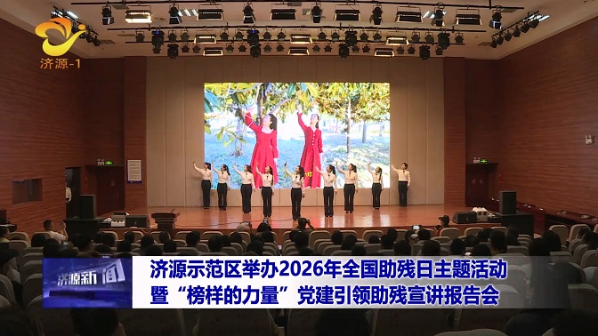 济源网