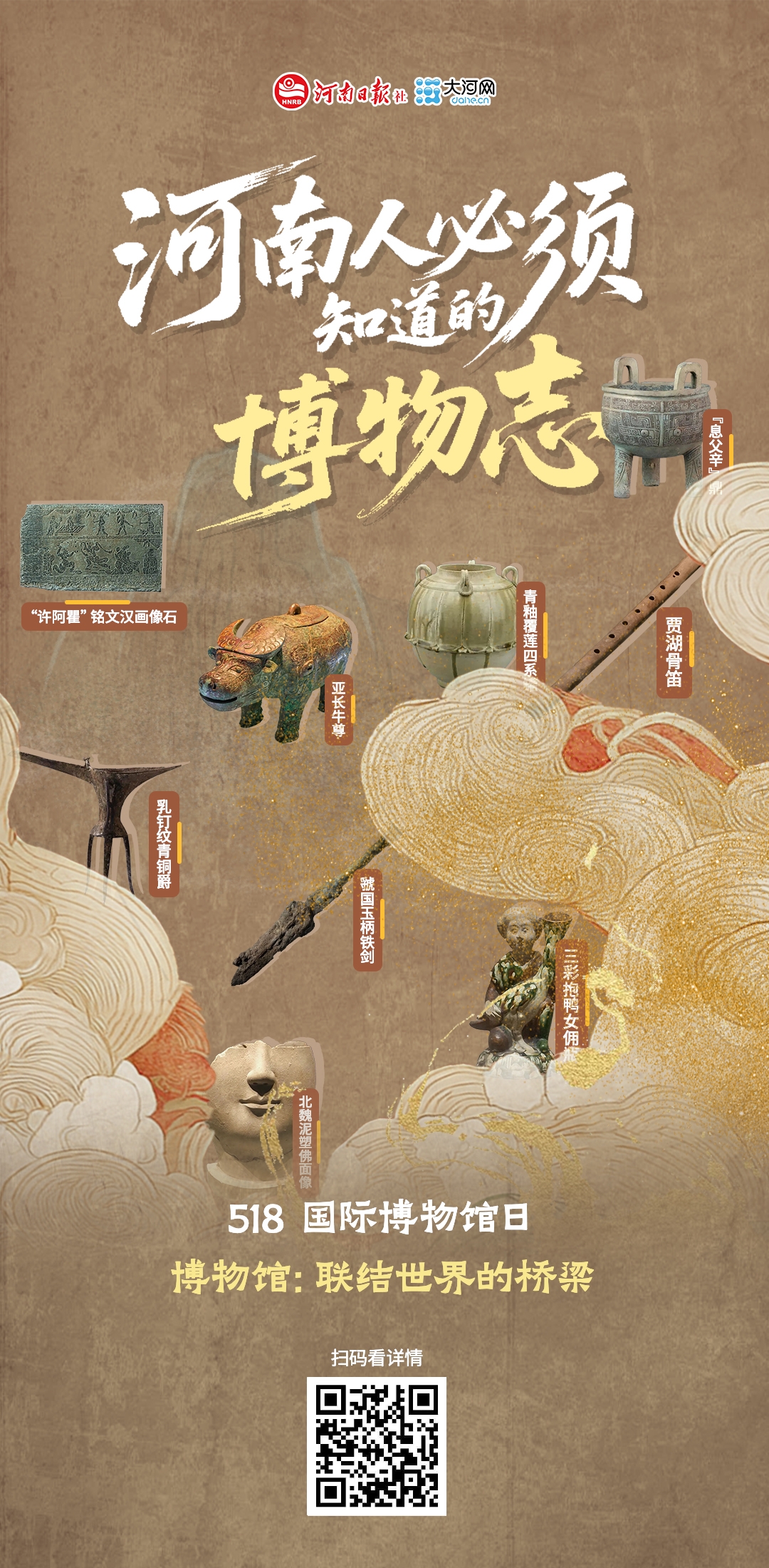 微信图片_20260518080155_38_108.jpg