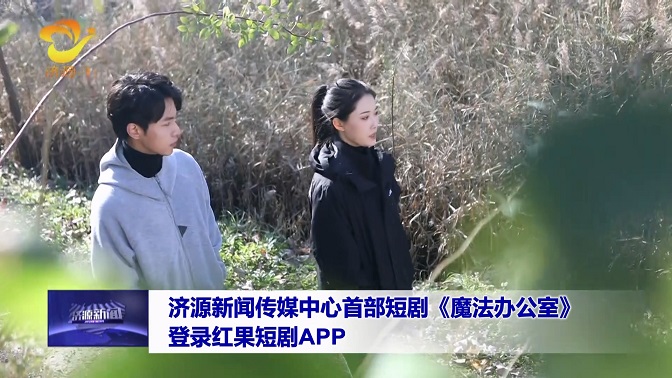 济源网