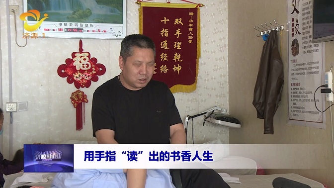 济源网