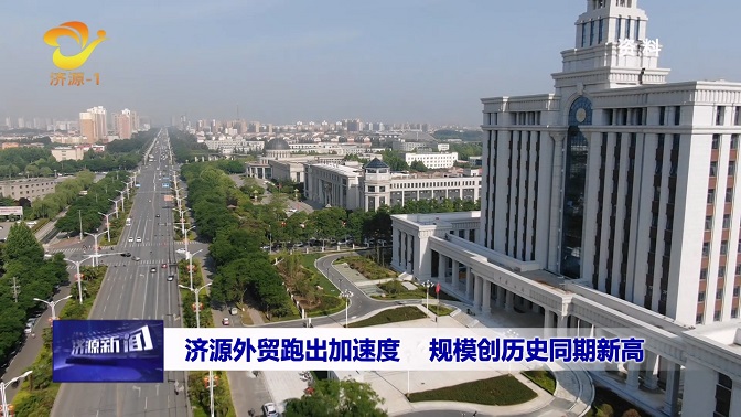 济源网
