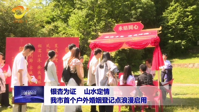 济源网