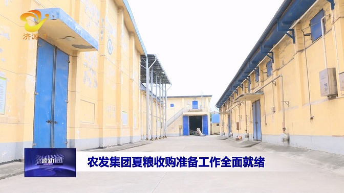 济源网
