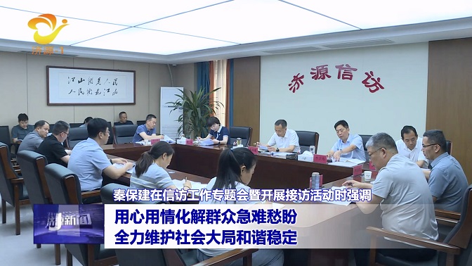 济源网