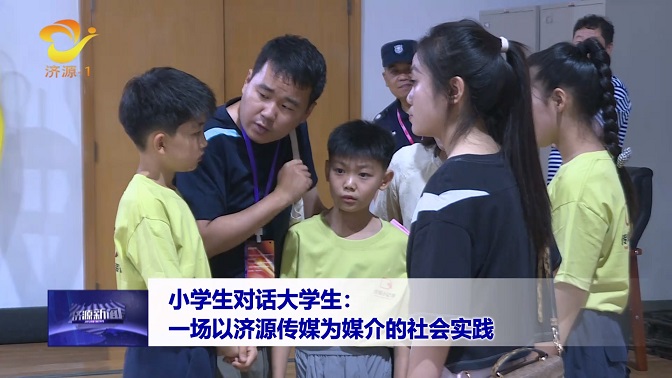济源网