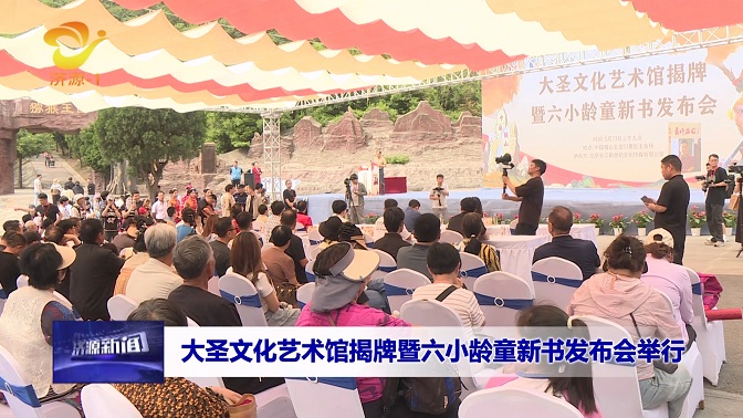 济源网