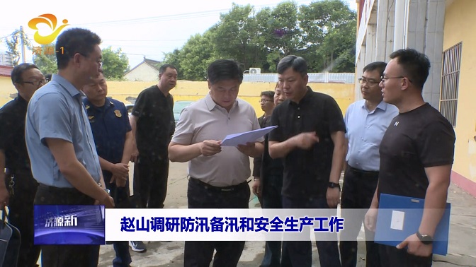 济源网