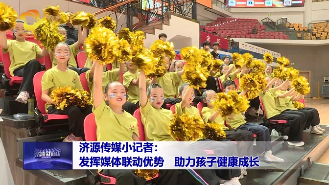 济源网