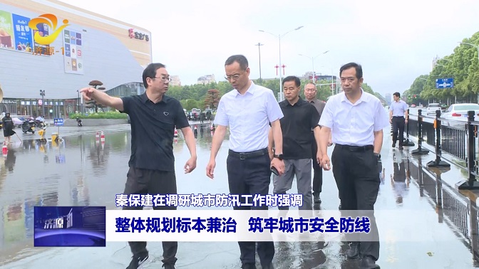 济源网