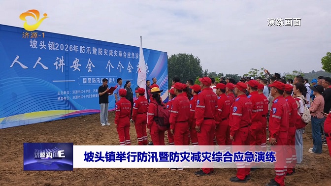 济源网